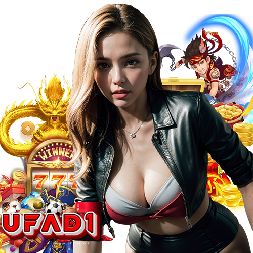 ufad1 เว็บแทงบอลออนไลน์